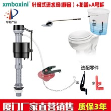�RͰ������{��y���ʽ�o���Mˮ�y�o���tɫPVC���w�_ˮ������