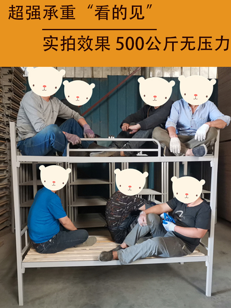Upper and lower iron frame beds, staff dormitory, high and low beds, student double-layer iron beds, adult up and down beds, iron bed frames, bed frames