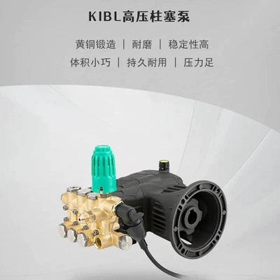 Car washing machine: Shut-Off Four-Stage Motor High-Pressure Cleaning