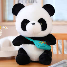背书包熊猫可爱仿真公仔孩子可爱创意生日礼物床上抱枕陪睡觉