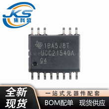 UCC21540ADWKR SOIC-14 ����5V UVLO��3.3mm����ʽդ��������оƬ