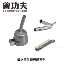 1600W�ܺ�������������Y�����ǿ��ٺ������^�A����̶��c�����