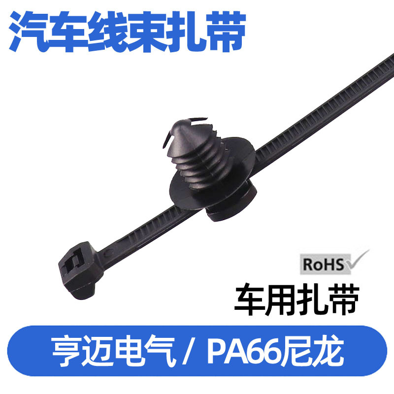 杉树型螺纹头螺纹孔卡扣扎带AC15 156-00360 T50ROSFT8