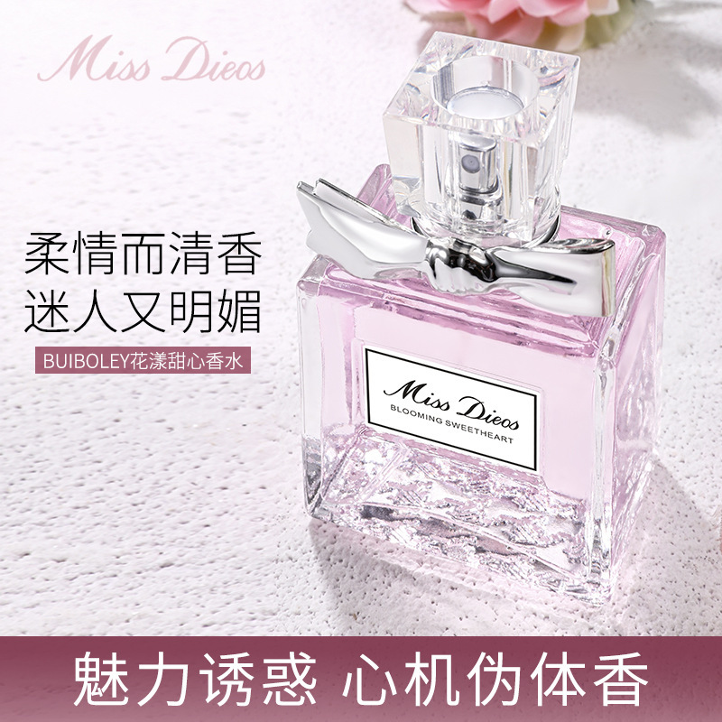 Buiboley 50ml Flower Sweetheart Best-Selling Fresh and Natural Light Fragrance