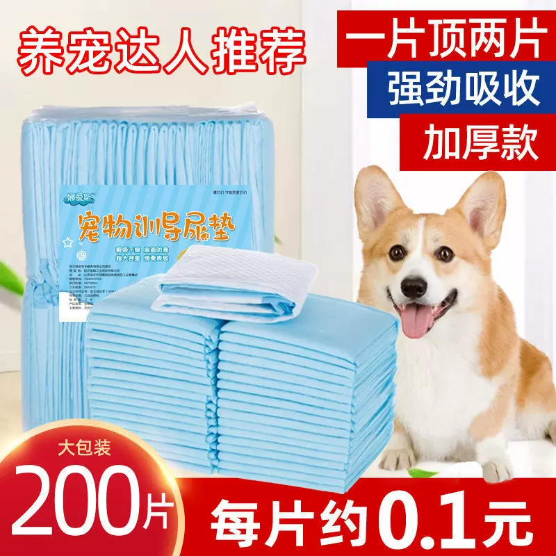 夫妻行房垫一次性同房垫啪啪垫干爽免洗床垫纸尿垫姨妈垫房事垫新