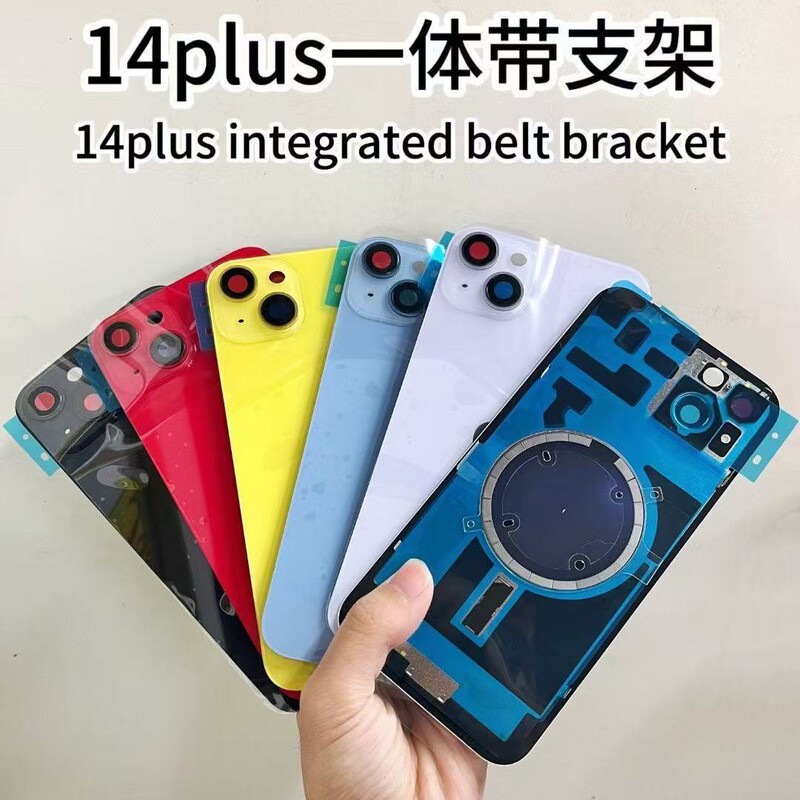Suitable for Apple Iphone17 14+ 15Plus 15 16Promax Back Cover Glass with Bracket and Magnet
