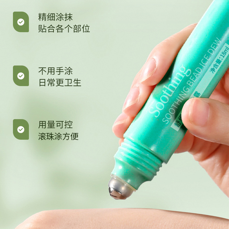 Bao Weiquan relajante gel de verano repelente de mosquitos mosquitos picaduras aliviantes paliativos gel antiperspirante para el cabello