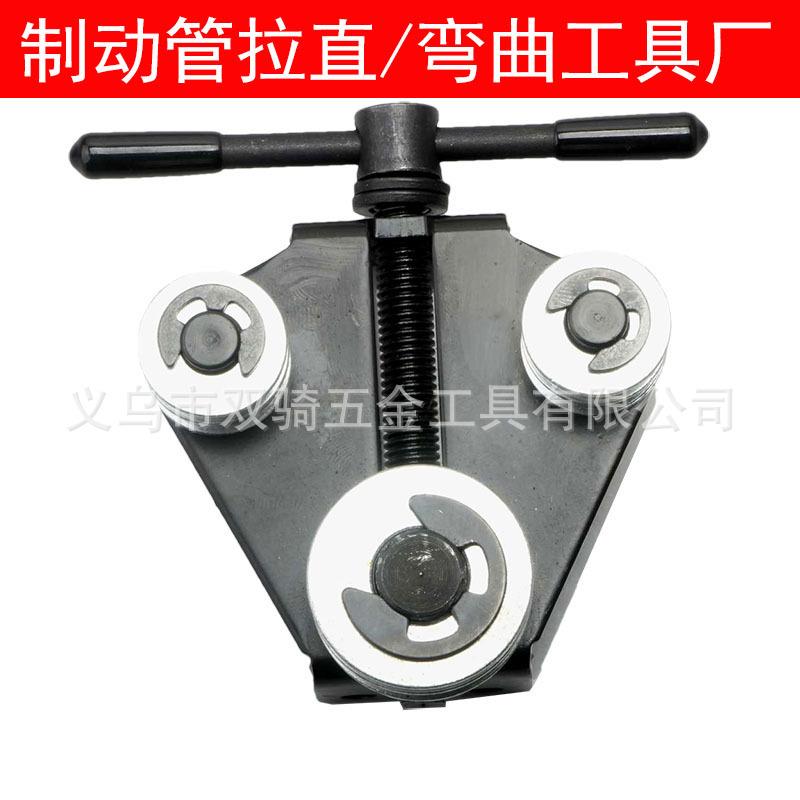 跨境厂汽车空调冰箱的制动管矫直弯曲器制动管路矫直器 /弯曲工具