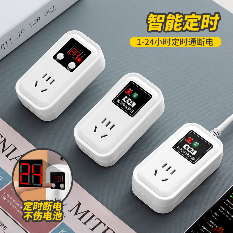 Electric car charger automatic power off protector battery car charging extension cable timer socket