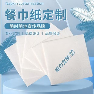 �ͽ�������lӡogo����һ���Բͽ������͏d�Ƶ���^���u�̲跽����