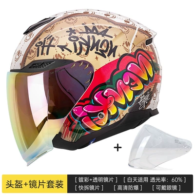 Sun Protection Three-Quarter Helmet Half | Motosiklet kaskı (dəbilqə) - graffiti-craze-brown-color-coated-lenses-s-55-56-head-circumference