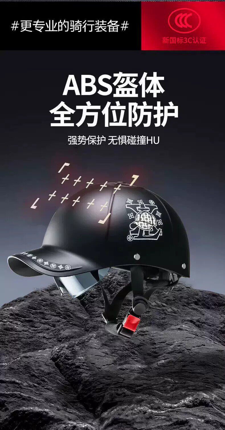 Newly certified electric vehicle and motorcycle summer baseball cap helmet for men and women, suitable for all seasons, universal safety helmet