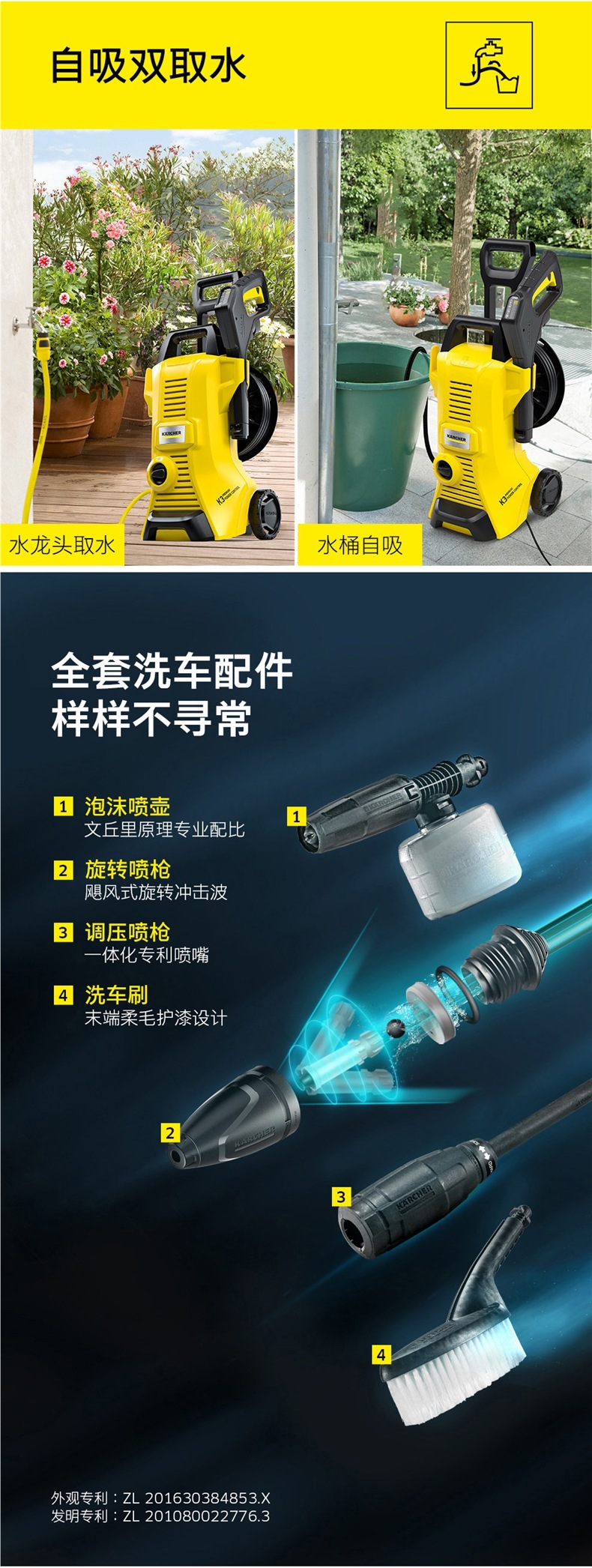German Kärcher Car Washing Machine Portable Car Washing High-Pressure Water Gun Household Water Pump High-Power Courtyard Cleaning Machine Artifact