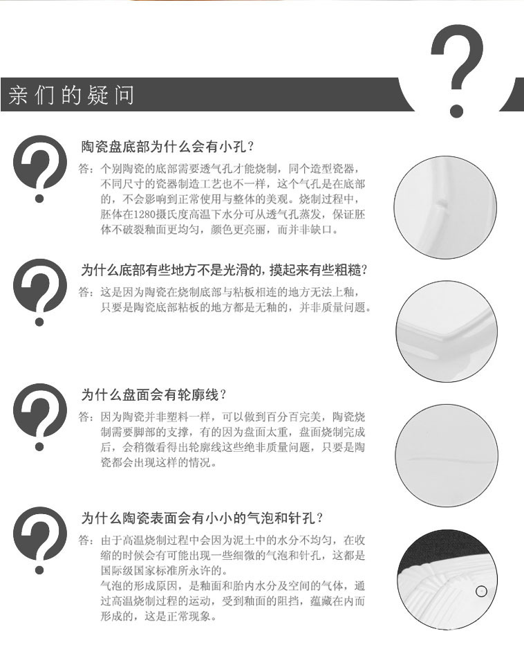 09 通用产品质量