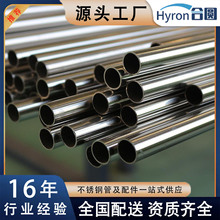 ����316L���P䓾��ܹܼ����и�P�ë���ܸ߾���304L���P䓼���