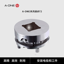 A-ONE늘OӹAֱ72mm׊A^ EDM𻨙C늘OA^