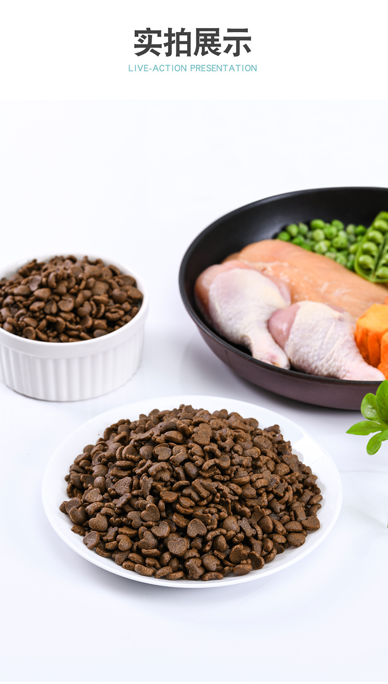 狗粮详情页_11.jpg