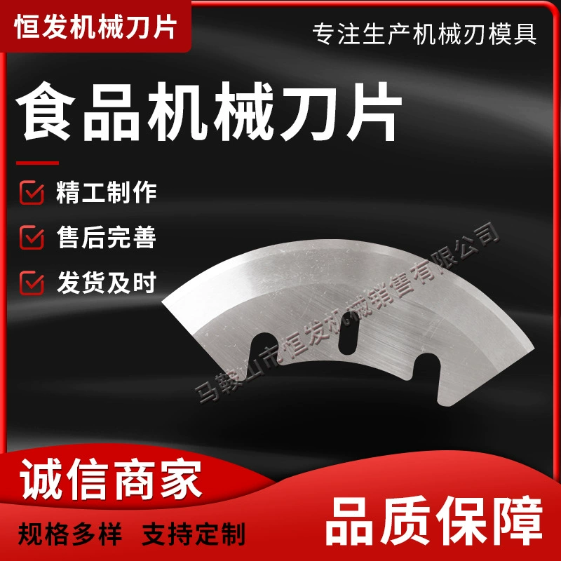 Овощной пищи лезвие из нержавеющей стали ручной Электрический мясорубки лезвие пищевого оборудования лезвие