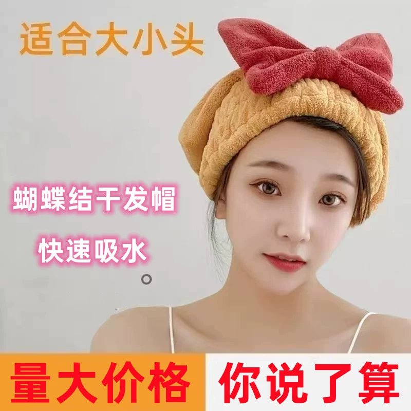 Шляпа принцессы с бантом, утолщенный коралловый бархат, быстросохнущее водопоглощающее полотенце для сухих волос, тюрбан, шапочка для душа, шапочка для сухих волос