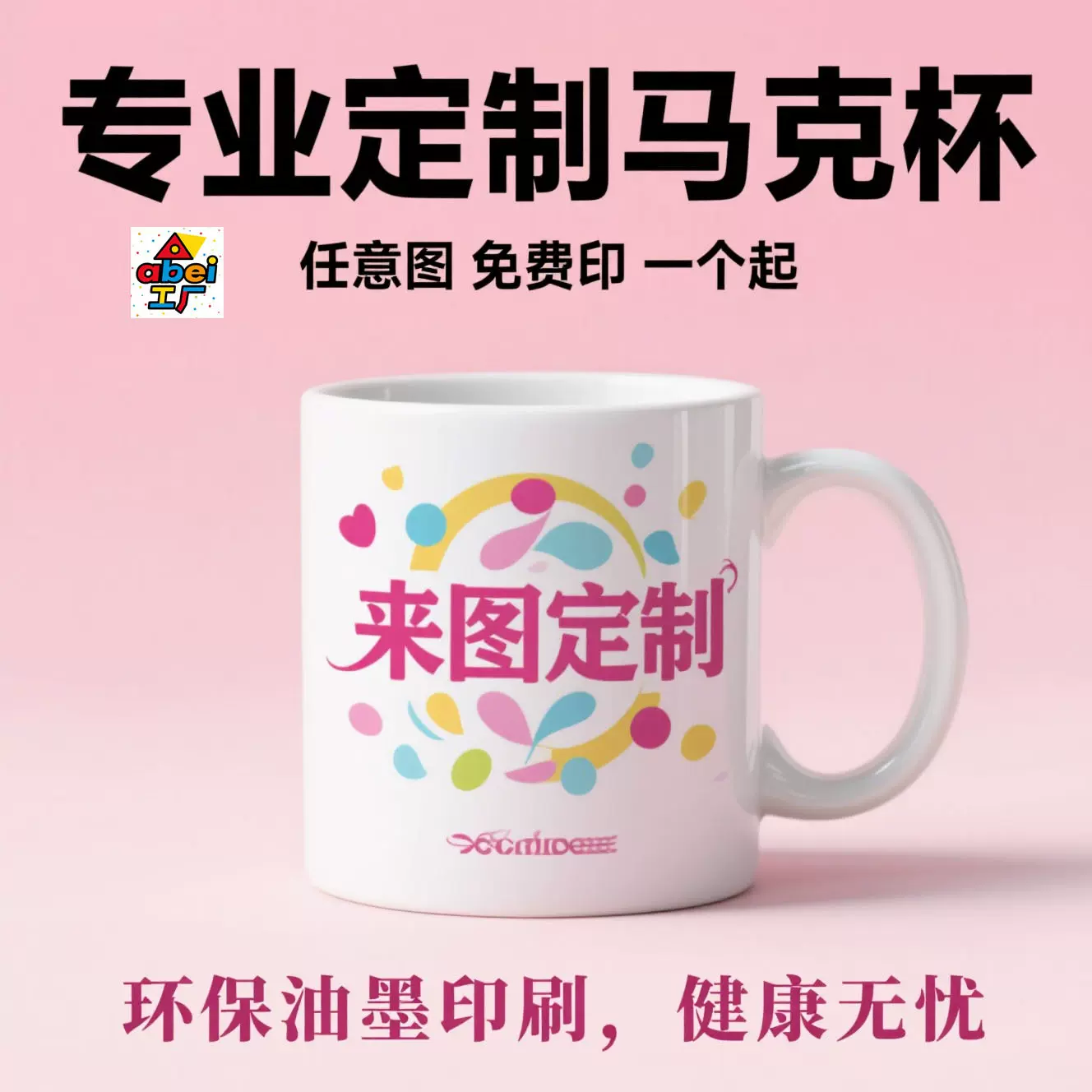 企业礼品创意11oz陶瓷杯子高级感diy印图变色马克杯套装礼品