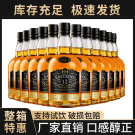 洋酒威士忌整箱700ml可乐桶调酒基酒烈酒洋酒国产正品酒吧KTV
