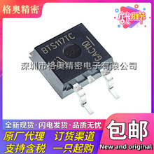 ȫ��ԭװ BTS117TCBUMA1 BTS117TC TO-263 ���ܵͶ���翪��оƬ