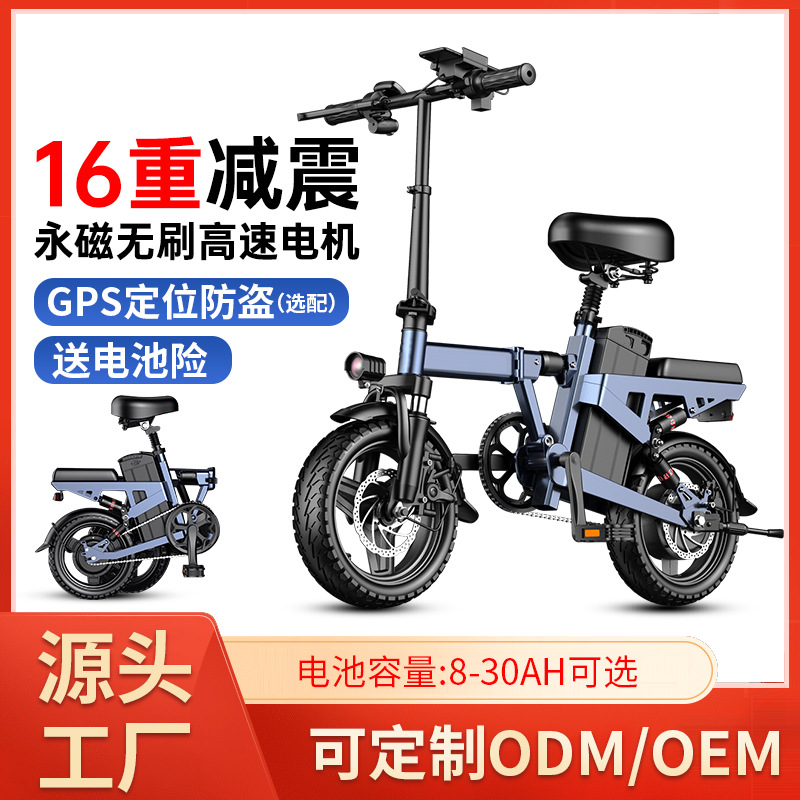 Cross-border exclusive supply of ultra-light aluminum alloy folding electric vehicle 14inch – a convenient foldable lithium battery scooter for commuting