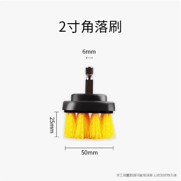 코너 브러쉬 2inch