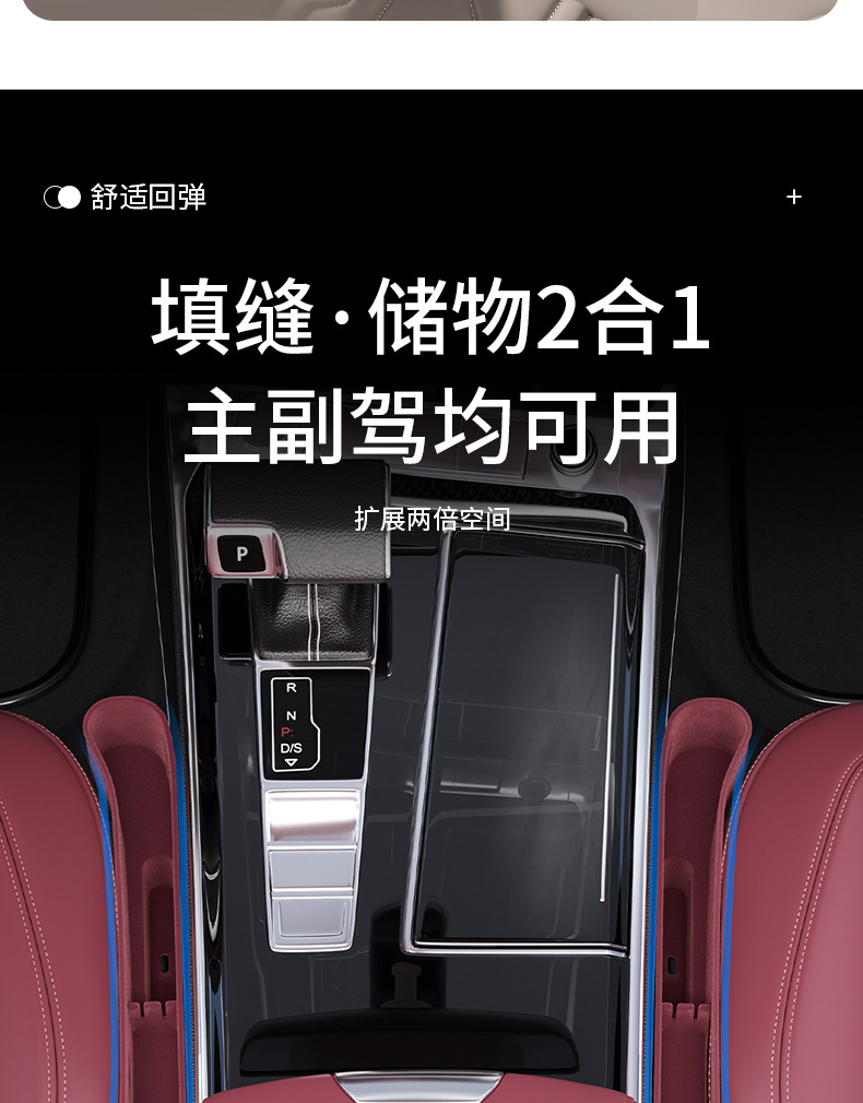 SHANKEDAO/Shankedao car seat storage box car seat gap storage box large capacity storage box