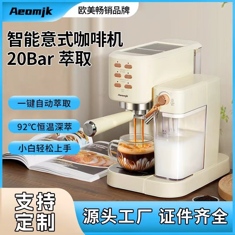 Aeomjk Automatic All-In-One Espresso High-Pressure Extraction Automatic Milk Foaming Coffee Machine Cm5180