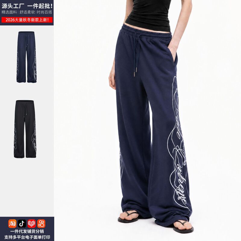 American-style street lettering 3D embroidered drawstring sweatpants, unisex, loose-fitting, wide-leg athletic pants for autumn, direct from the manufacturer American-style street lettering 3D embroidered drawstring sweatpants, unisex, loose-fitting, wide-leg athletic pants for autumn, direct from the manufacturer
