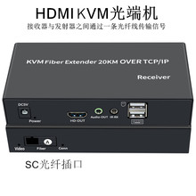 Fiber HDMI KVM Extender 20km�����˙Csc���w�DHDMI USB���L��