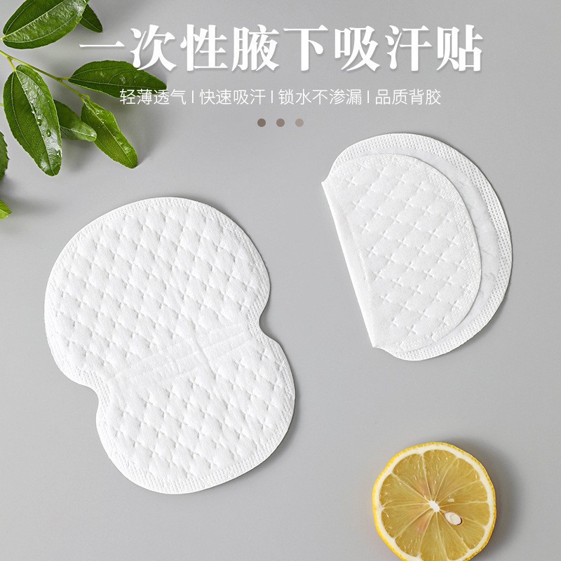 Underarm sweat pads