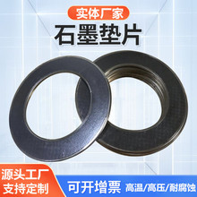 ʯī�|Ƭ�S�Ҹߏ����͸ߜ��ܷⲻ�P䓉|�ܷ��m����ʯī�ͺω|Ƭ