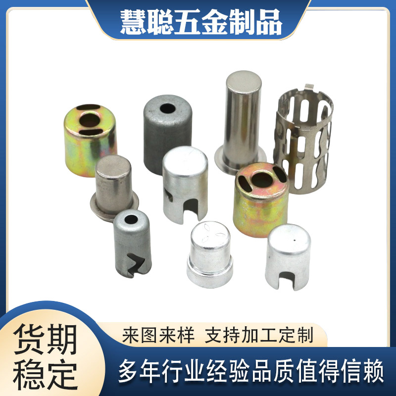 Manufacturer supplies stamping parts automotive sensor shell…