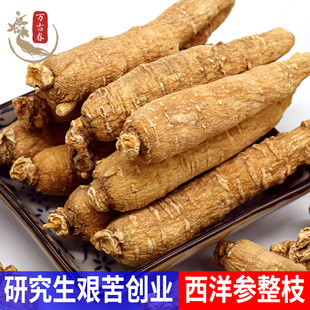 ���;ջ������󅢶���֦100g���ڷ��M�ڻ��셢�ο���������Ƭ��