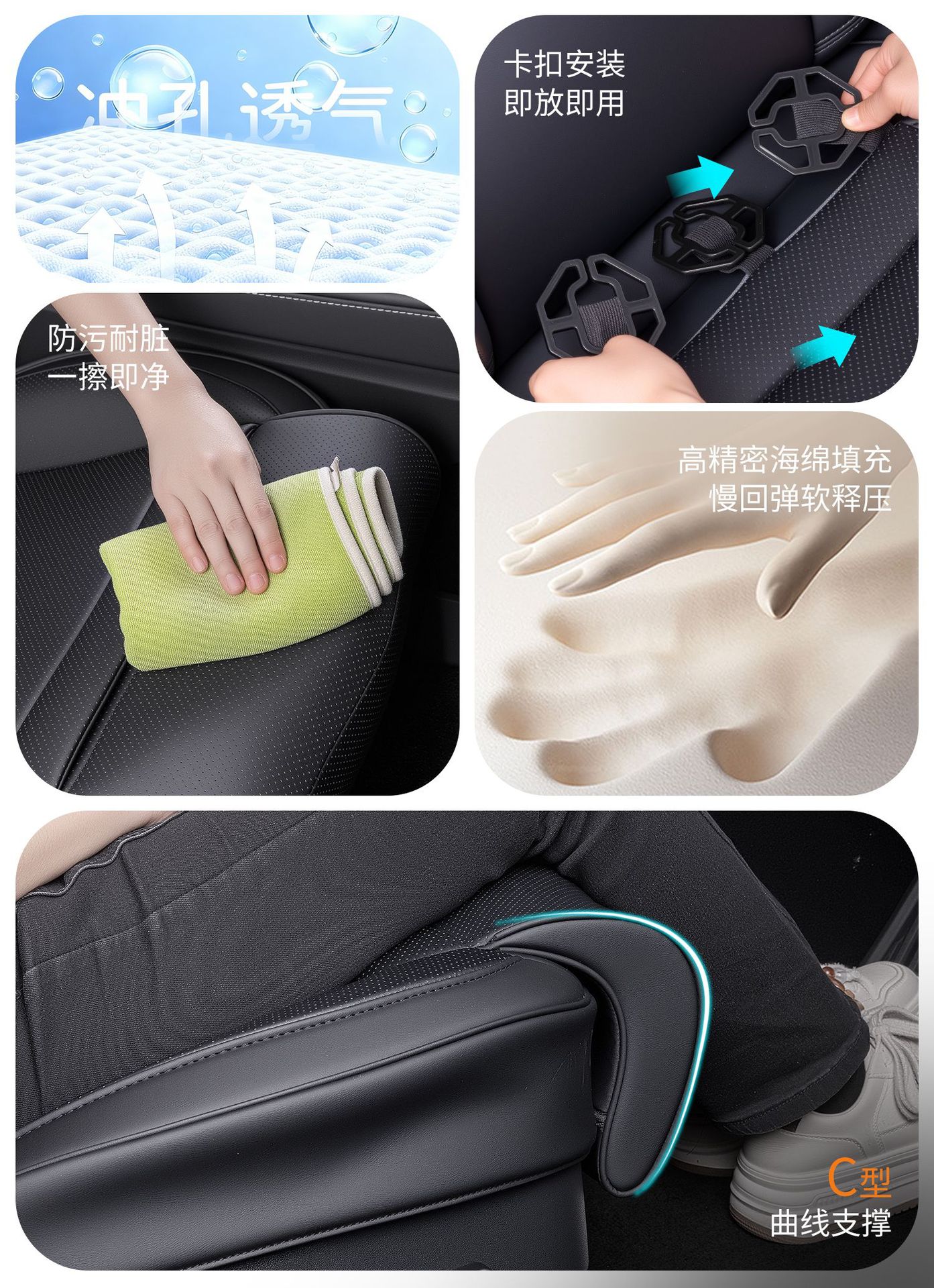 High-End Luxury Car Full Surround Seat Cushion Tesla Leg Rest Cushion Suitable for Model/3/Y Detachable Front Footrest