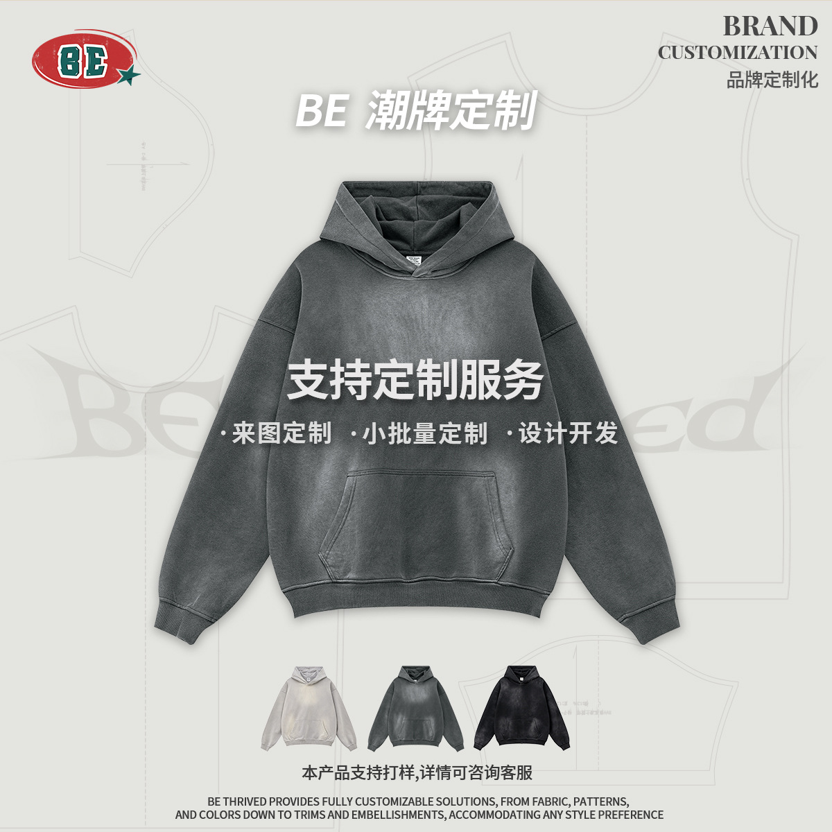 Be customizado| 2025 otoño industria pesada transfronteriza ropa de lavado de agua hombre tendencia de calle oversize suelta sudadera encapuchada image 3
