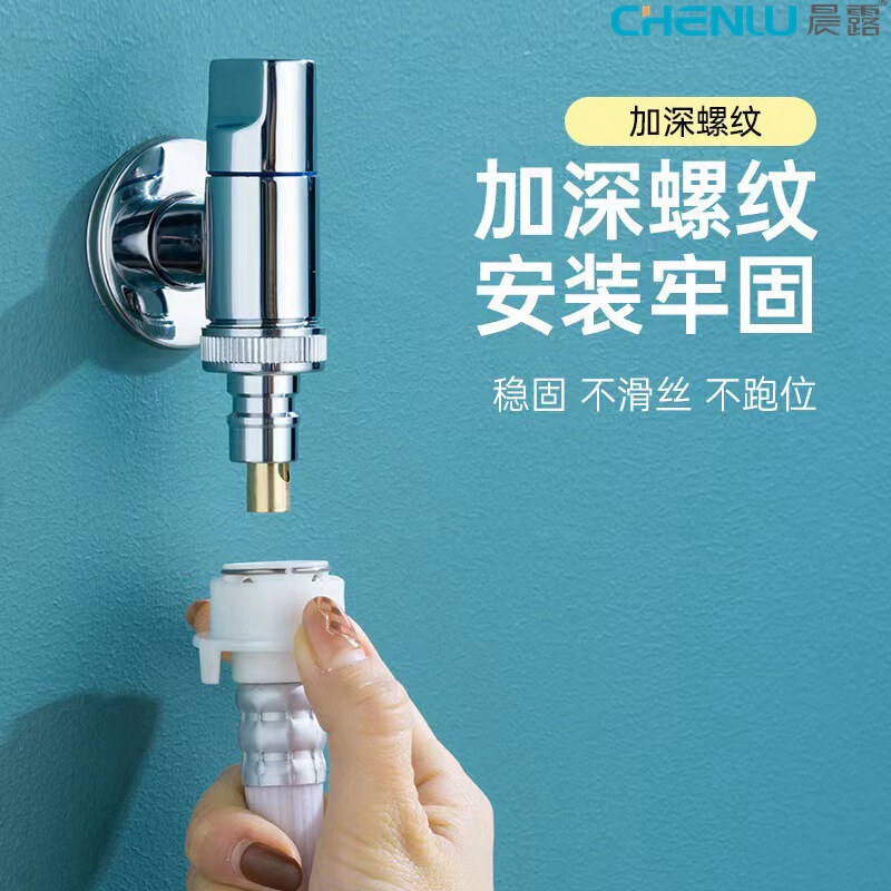 Customized all-copper washing machine faucet 6 points large nozzle Bar water automatic anti-falling 4 points quick-opening mini faucet Customized all-copper washing machine faucet 6 points large nozzle Bar water automatic anti-falling 4 points quick-opening mini faucet