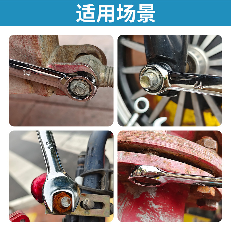 Llave de doble propósito N ° 13 14 llave de ciruela Llave abierta doble llave de ciruela llave universal herramienta traje 10