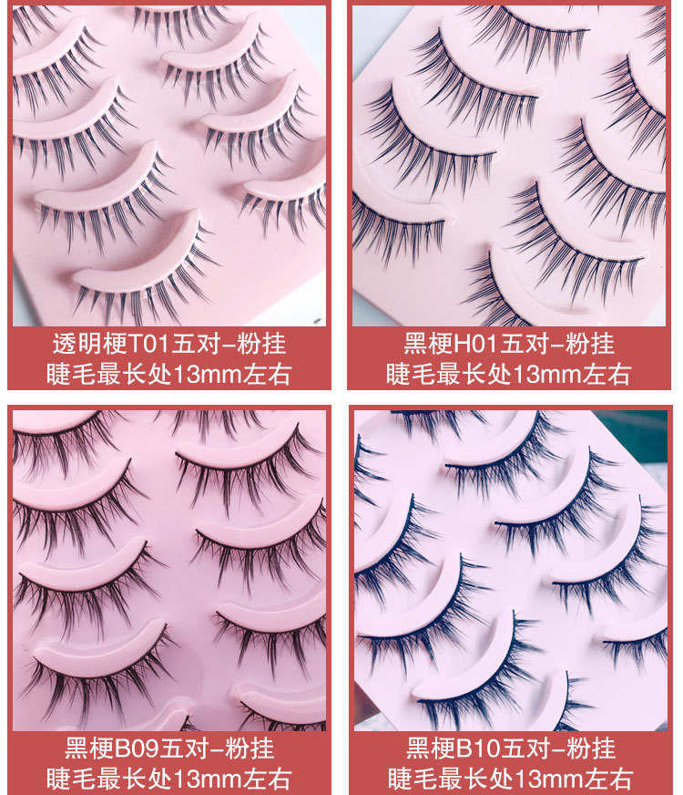 分挂折合新详情_02