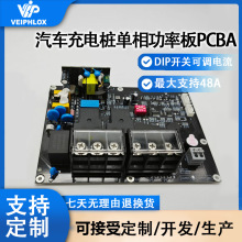 ��܇��늘�PCBA�����늘���Ӿ�·��SMT�NƬDIPԴ�^���S�_�l�OӋ