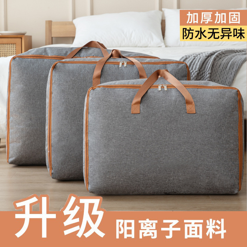 Cationic Portable Quilt Bag, Large Capacity Household Clothing Luggage Bag, Moving Storage Bag, Waterproof Travel Storage Bag Cationic Portable Quilt Bag, Large Capacity Household Clothing Luggage Bag, Moving Storage Bag, Waterproof Travel Storage Bag