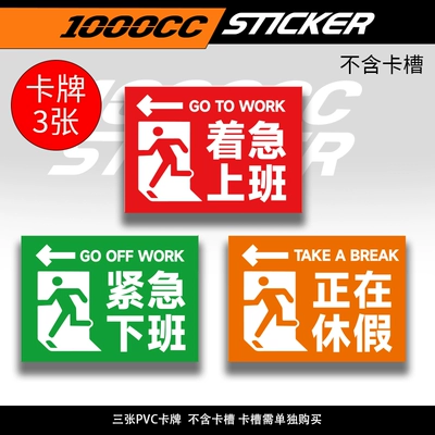 Personalized Warning Sign, Replacement License – Nömrə qabı - emergency-off-workworkvacation-cards-only