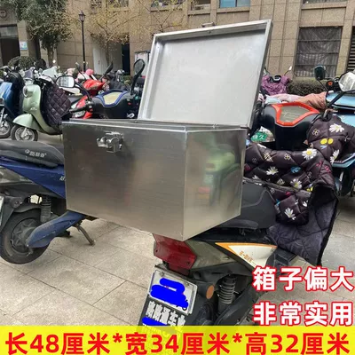 trunk electric car tail box: Motorcycle trunk - length-48-width-34-height-32-larger-practical-anti-theft-lock-comes-with-installation-accessories-holes-at-the-bottom