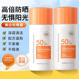 洁面产品;化妆水爽肤水;面霜