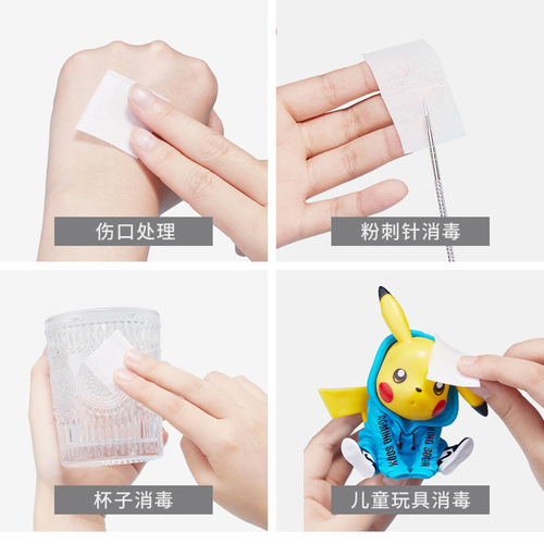 Disposable alcohol disinfectant wipes 75% alcohol cotton wrapped cotton pads for adults and students portable cleaning glasses wholesale