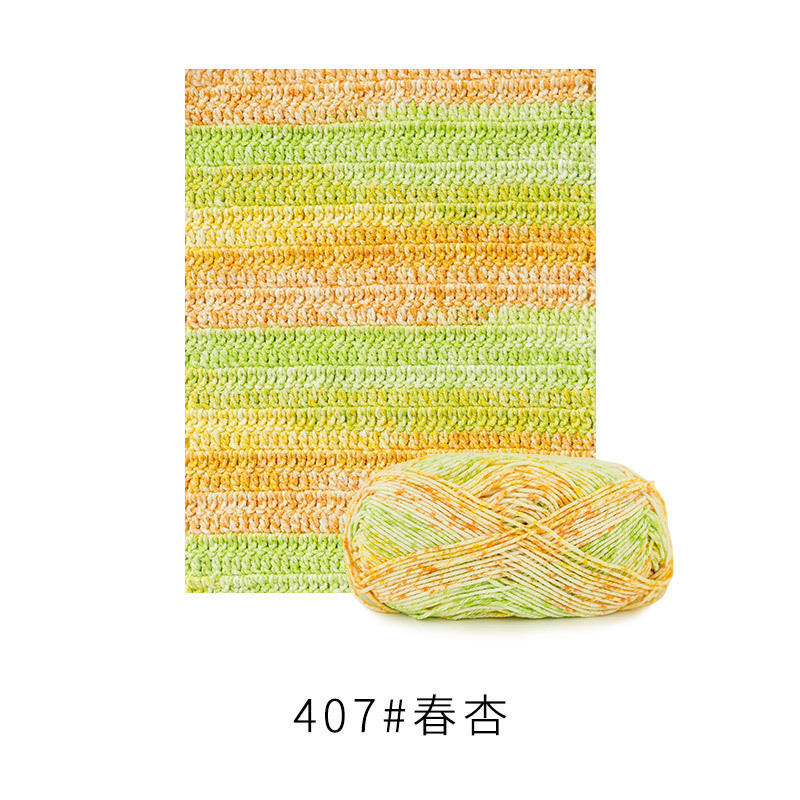 苏姐家4苏股精梳棉牛奶毛线团手工编织diy钩针围巾材料包宝宝毛衣|undefined