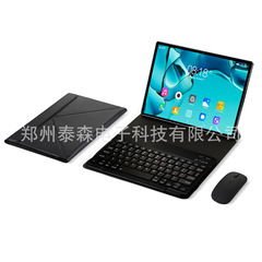 通用鍵盤皮套適用8寸10寸11.6寸平板電腦 藍牙鍵盤帶鼠標跨境
