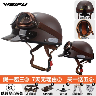for electric scooters, Motosiklet dəbilqələri - one-size-fits-all-summercapybara